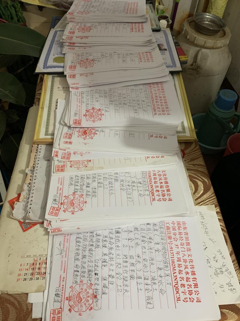 潮州用案例说话 起名实力