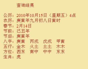 潮州尚名轩起名